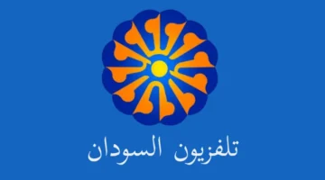 تحديث التردد الجديد.. ضبط إشارة القنوات السودانية على القمر الصناعي نايل سات